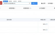 罗马仕宣布召回超49万台充电宝