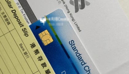 【揭秘】香港银行卡5万美金外汇管制，你不知道的秘密！