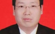 郑州市委金融委员会办公室副主任、市委金融工作委员会副书记李新锋接受纪律审查和监察调查