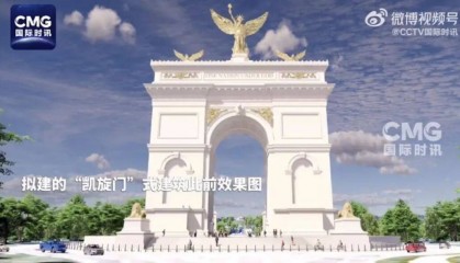 特朗普：应军方强烈要求，出于国家安全，同意将计划在华盛顿建造的“凯旋门”改建为“顶级军事综合体”，存放大量无人机，顶部部署狙击手