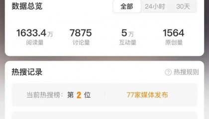 快评丨女子带4孩坐高铁被要求补票,不能止于批评“无理取闹”