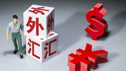 探究外汇 / 黄金交易的合规性?