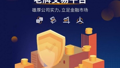 AC Capital值得信赖的外汇券商