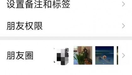 曝光！原威海南曲阜村书记宋军伟收受“疏通费” 16万元不知去向