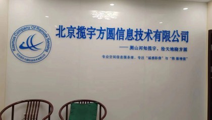 如何购买卫星影像地图数据？