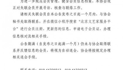 邓超等演员失联被公示，最新回应！