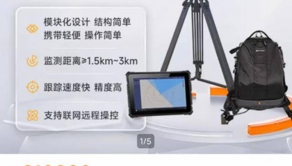 这也能行?乌克兰称俄军装备中国民用雷达,击落500架无人机!