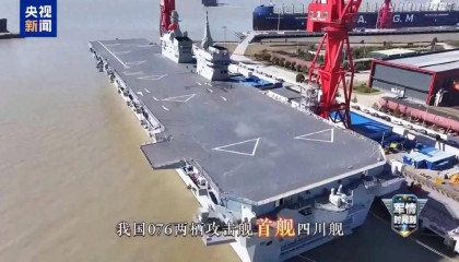 一年服役三艘？076“四川”舰开始试航，是“福建”舰的搭子吗？