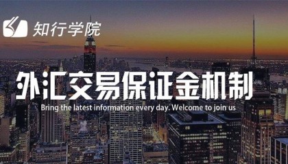 FXCM福汇的保证金要求更新频率及机制