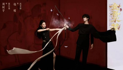 于正新剧《金吾不禁》官宣开机，演员“争番”再添新花样？