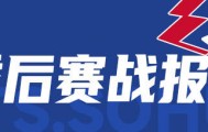 唐斯21+17塔图姆13分 尼克斯再胜凯尔特人2-0