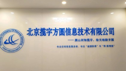 如何购买最新的卫星影像