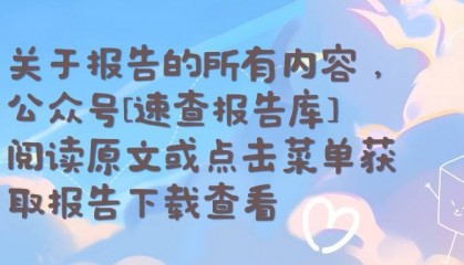 企业汇率风险管理指引（2024年版）-国家外汇管理局
