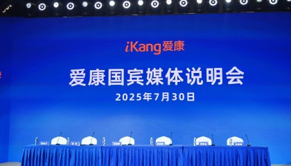 爱康国宾做了一个“艰难的决定”:起诉癌症患者张女士!聘请外部专家确认爱康无责