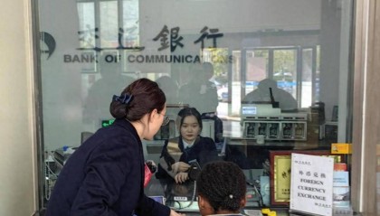 交通银行江西省分行:升级外币兑换服务提升个人用汇便利性