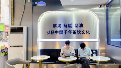沁口香柠柠檬茶店不赚钱开来干嘛？进来一起学习如何赚钱！