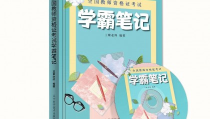个人出书尺寸怎么选