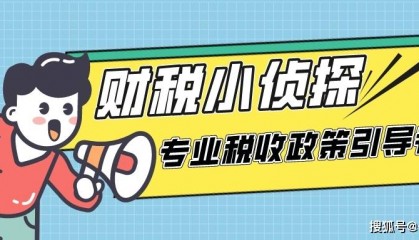 数电发票额度限制！企业额度只有5千！企业该如何应对？