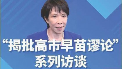 中日关系恶化引发的交流中断或致两国国民感情长期持续恶化