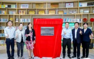 广州图书馆粤港澳大湾区（广东）人才港分馆正式启用