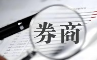券商IPO业务回暖：23家券商合赚22亿元，中信建投领跑、年内募资近80亿元