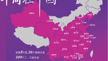 听牛商汇的同学来说，企业为什么要持续学习？