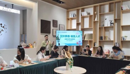 艾叶飘香,福至人才 | 台智汇举办端午节人才活动