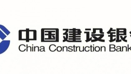 《珠海建设银行落地首批外汇业务直联点，为共建“一带一路”》