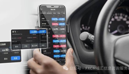 FXCM福汇登录MT4平台时该选择哪个服务器?