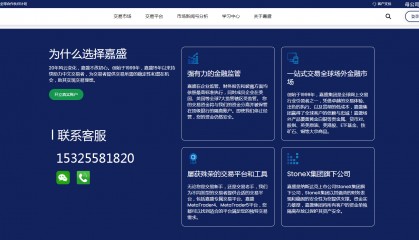 外汇与股票市场的区别，让您一目了然