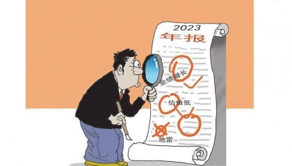 A股或将迎来年报行情