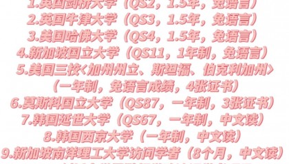 博士的意思 博士是什么