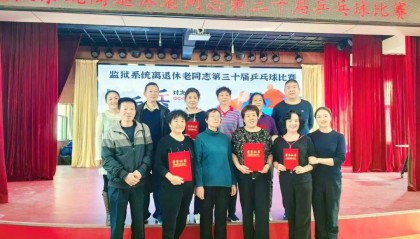趣享运动乐享银龄