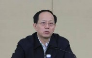 受贿数额特别巨大！苟仲文被公诉