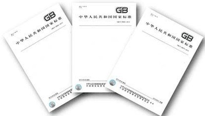 企业申请企业标准需要什么流程？
