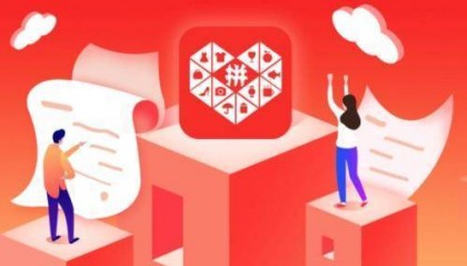 山东省昱诚网络科技有限公司:拼多多发视频怎么赚钱?