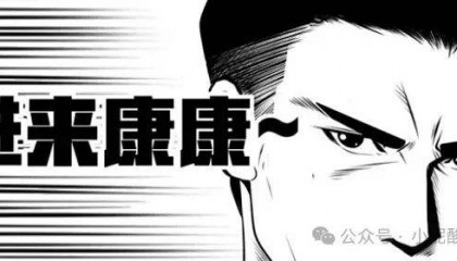 《传奇3D》新手攻略：快速入门、交易系统和社交功能