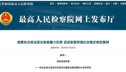 明知妻子肢体瘫痪丧失生活能力，男子转移上百万财产后玩失踪，被判刑10个月