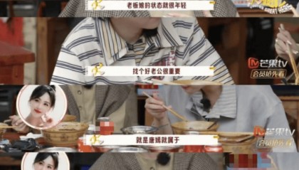 考古 | 唐嫣自曝与罗晋分居，两岁女儿全靠外公带！恩爱夫妻也有烦恼？