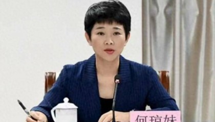 何琼妹,被罢免全国人大代表职务