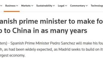 多国媒体关注西班牙首相访华：“西班牙看到了与中国的‘机遇之窗’”