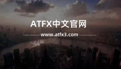 ATFX外汇在国内交易合法吗?