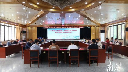 广东省人民医院党委书记周琳一行到英德人医调研指导
