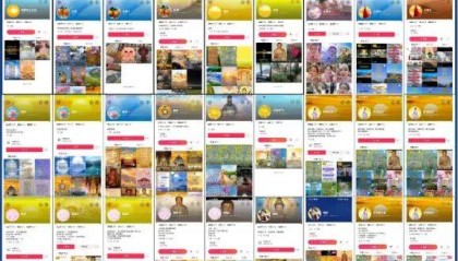 自称“昆仑童子”“玉皇大帝”“紫薇圣人”，敛财超500万、奸淫妇女10人！起底“天道鸿元”