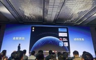 华为鸿蒙电脑操作系统正式亮相！华为朱懂东：应用已覆盖多个垂域，已可满足基础办公及核心场景