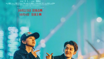 檀健次主演电影《震耳欲聋》发布听见“无声”特辑 国际聋人日为无声群体发声