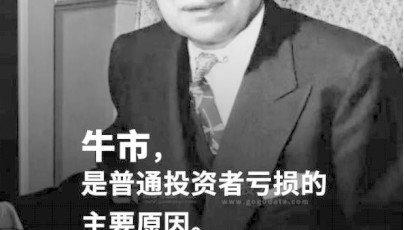 假如牛市真的来临，究竟怎样赚到钱？