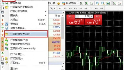 【FXCM福汇】：如何查看MT4 EA 及 指标安装路径？
