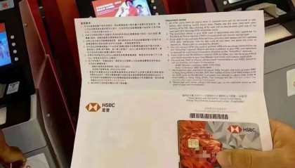 香港银行卡能否真的没有5万美金的外汇管制？解析账户开户攻略