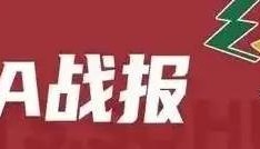 霍华德32分汤普森28+21 宁波送江苏6连败